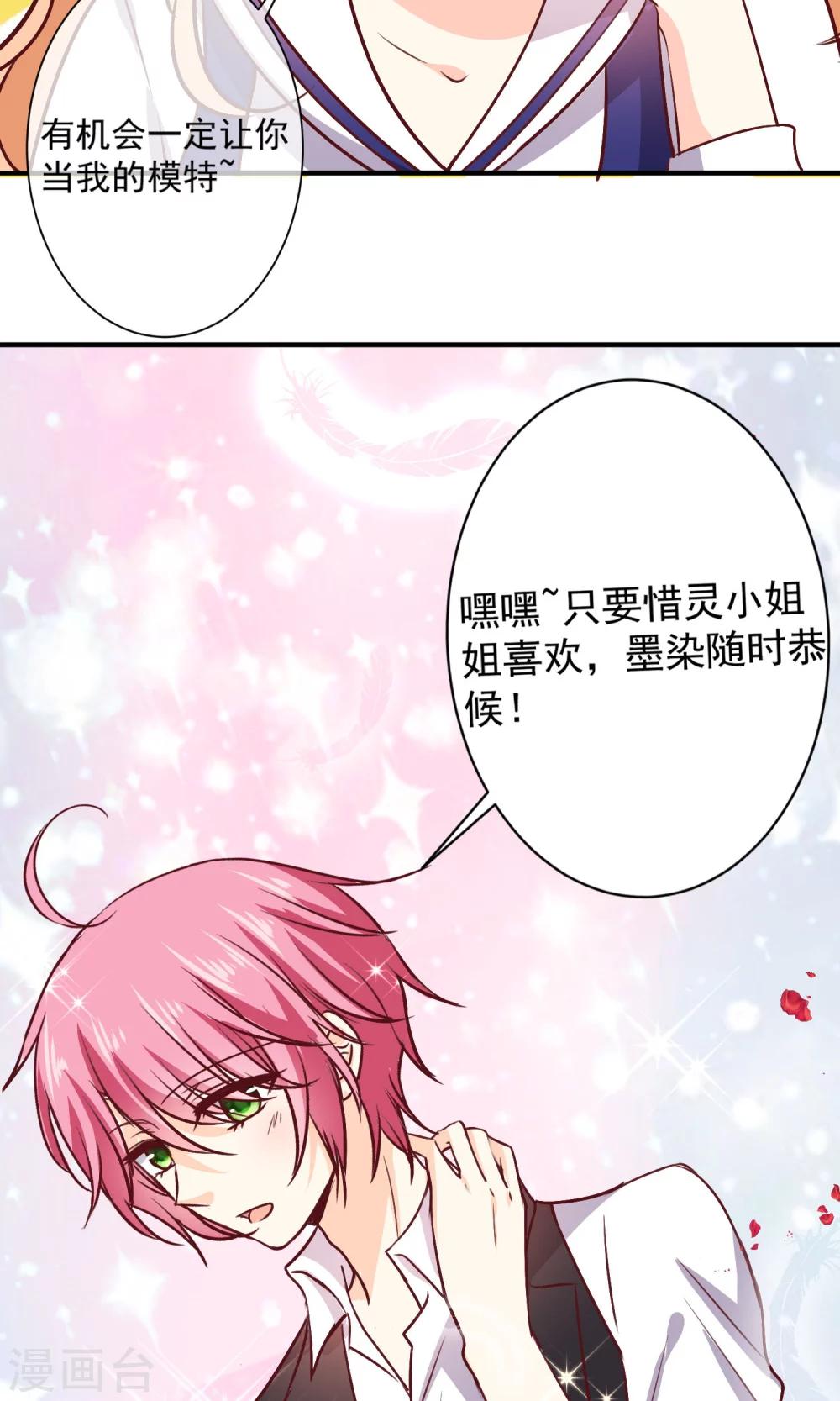 第9话 宣战(1/2)-第10话