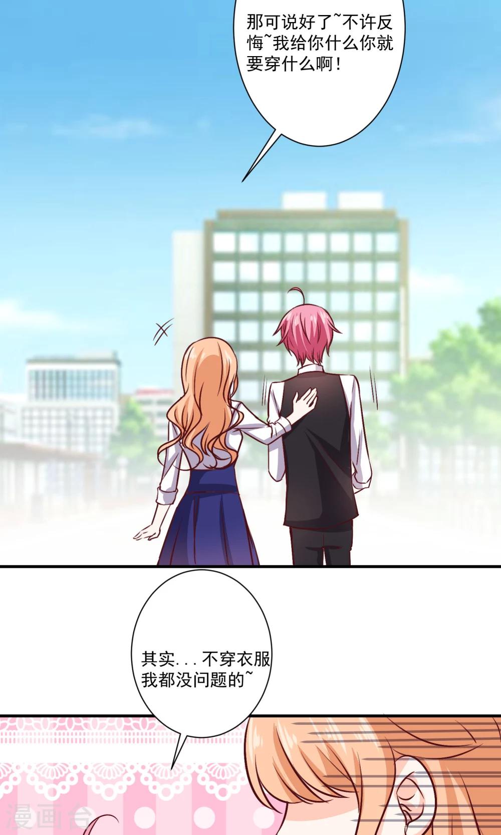 第9话 宣战(1/2)-第10话