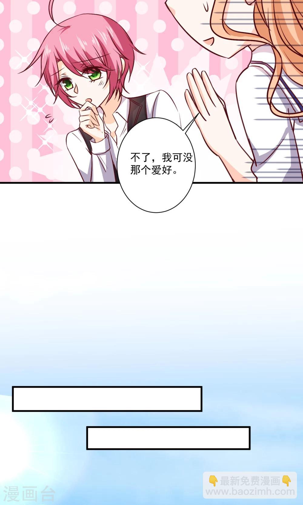 第9话 宣战(1/2)-第10话