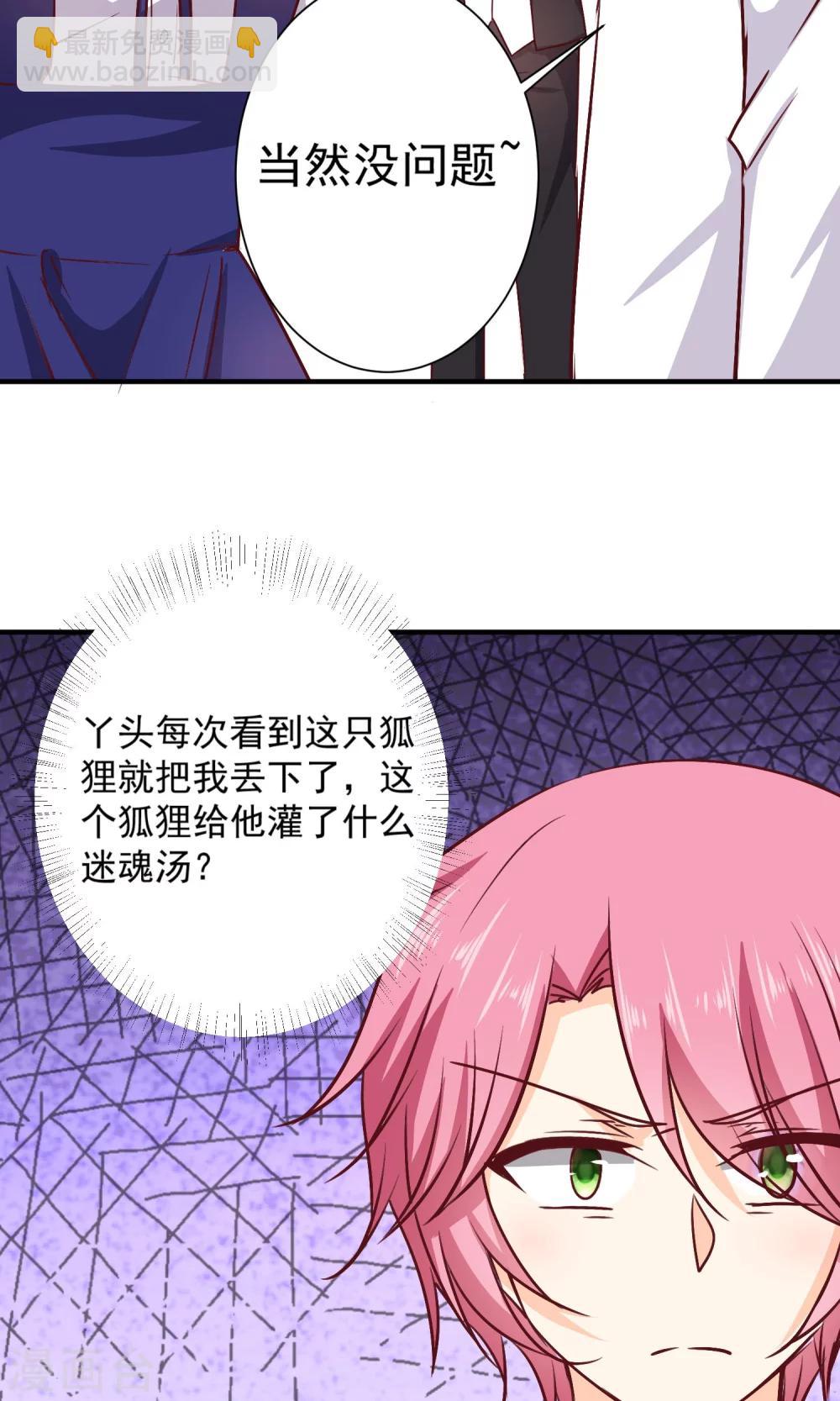 第9话 宣战(1/2)-第10话