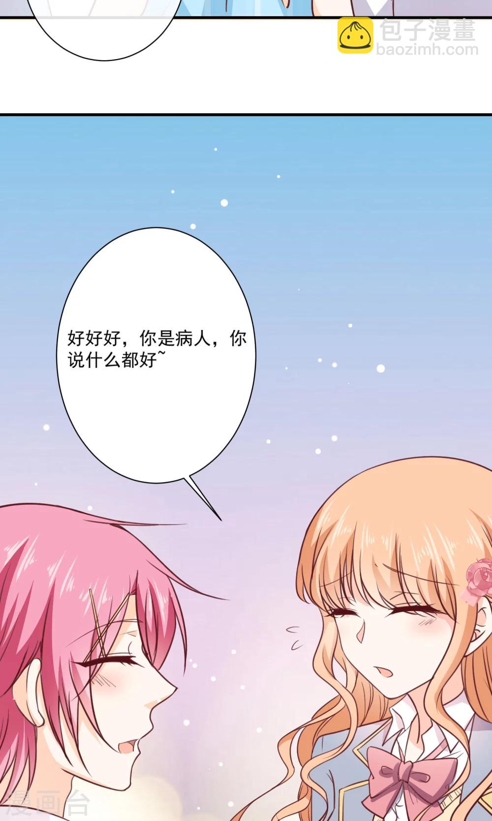 第9话 宣战(1/2)-第10话