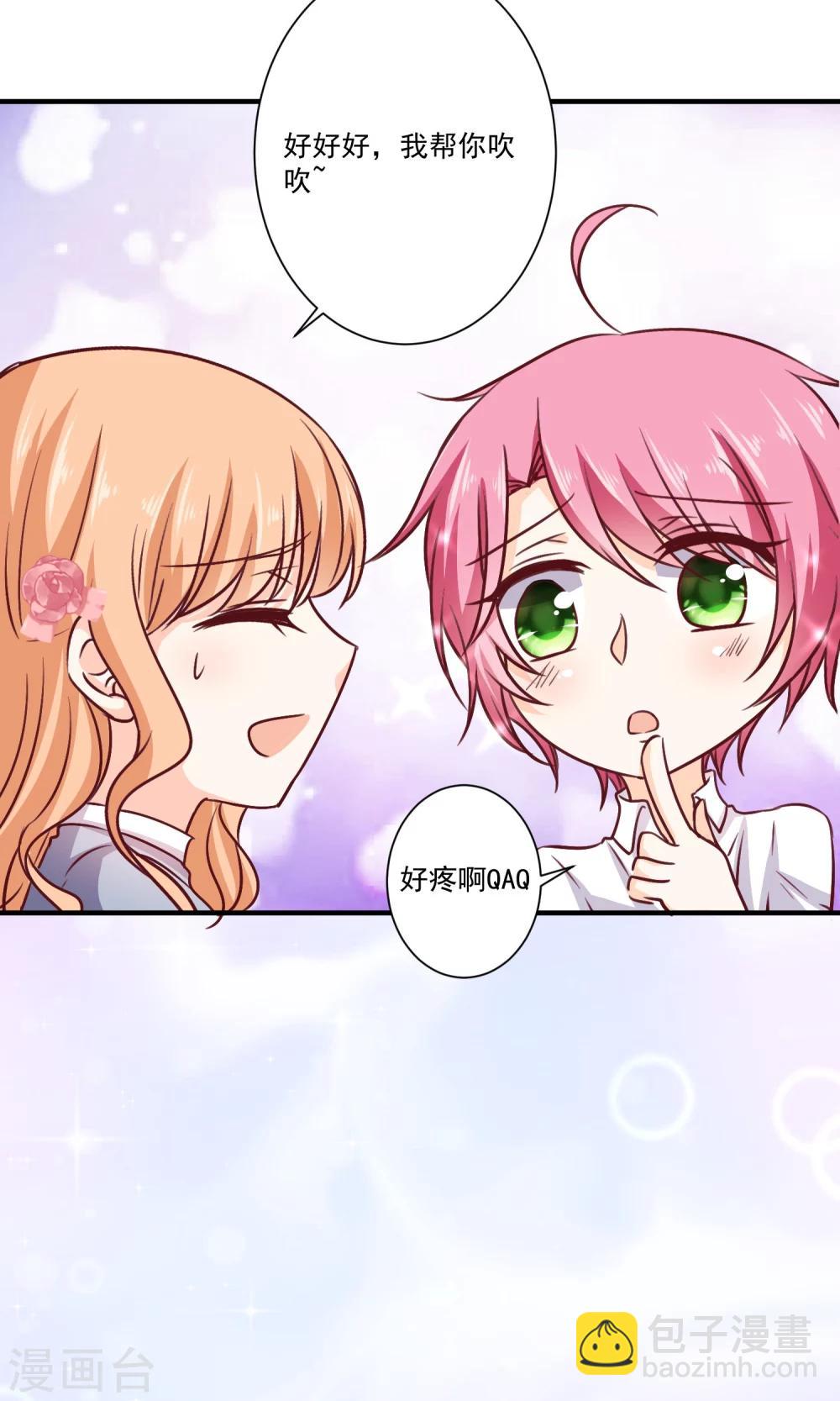 第9话 宣战(1/2)-第10话