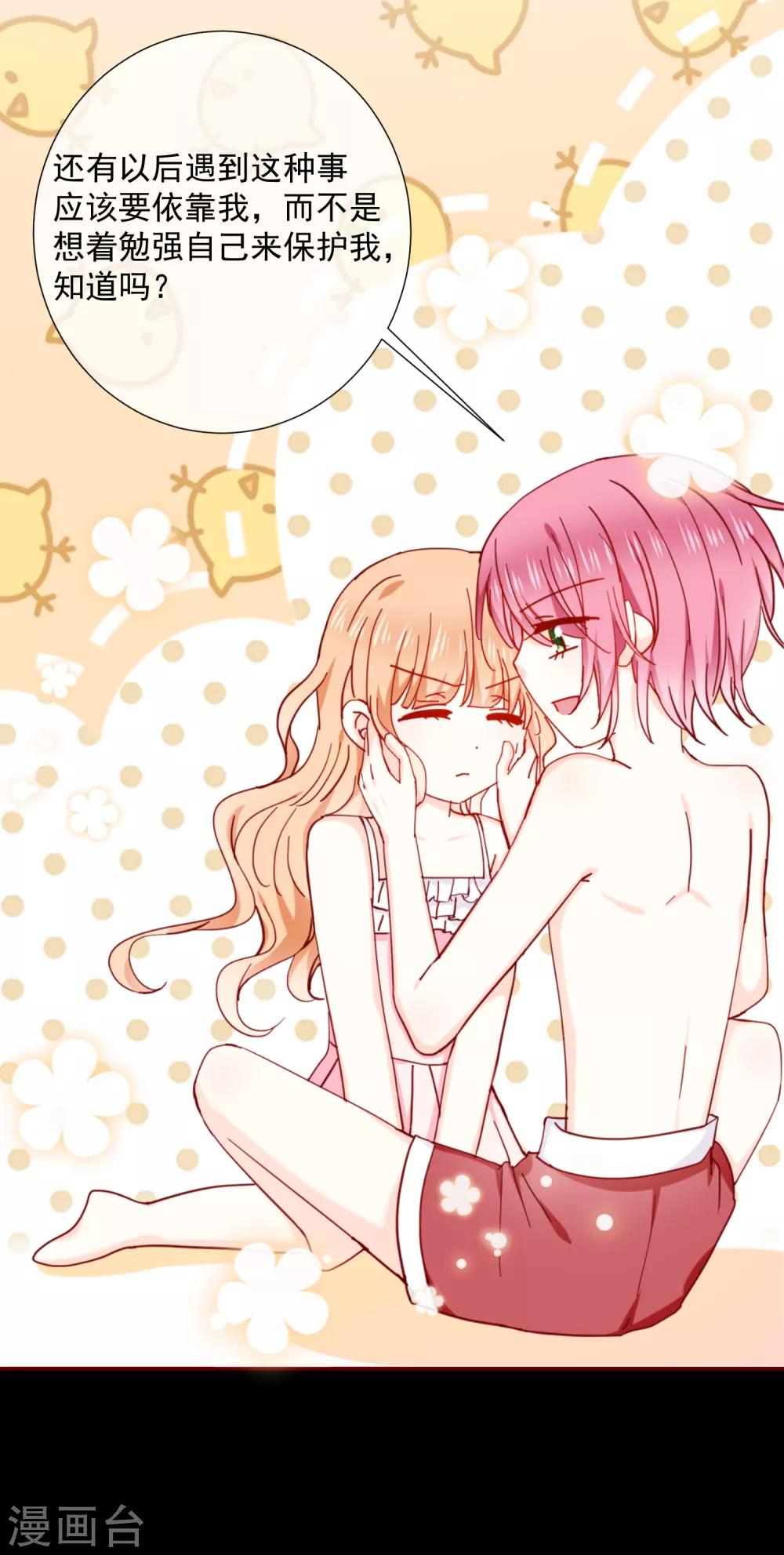 第82话 我的本分-第92话