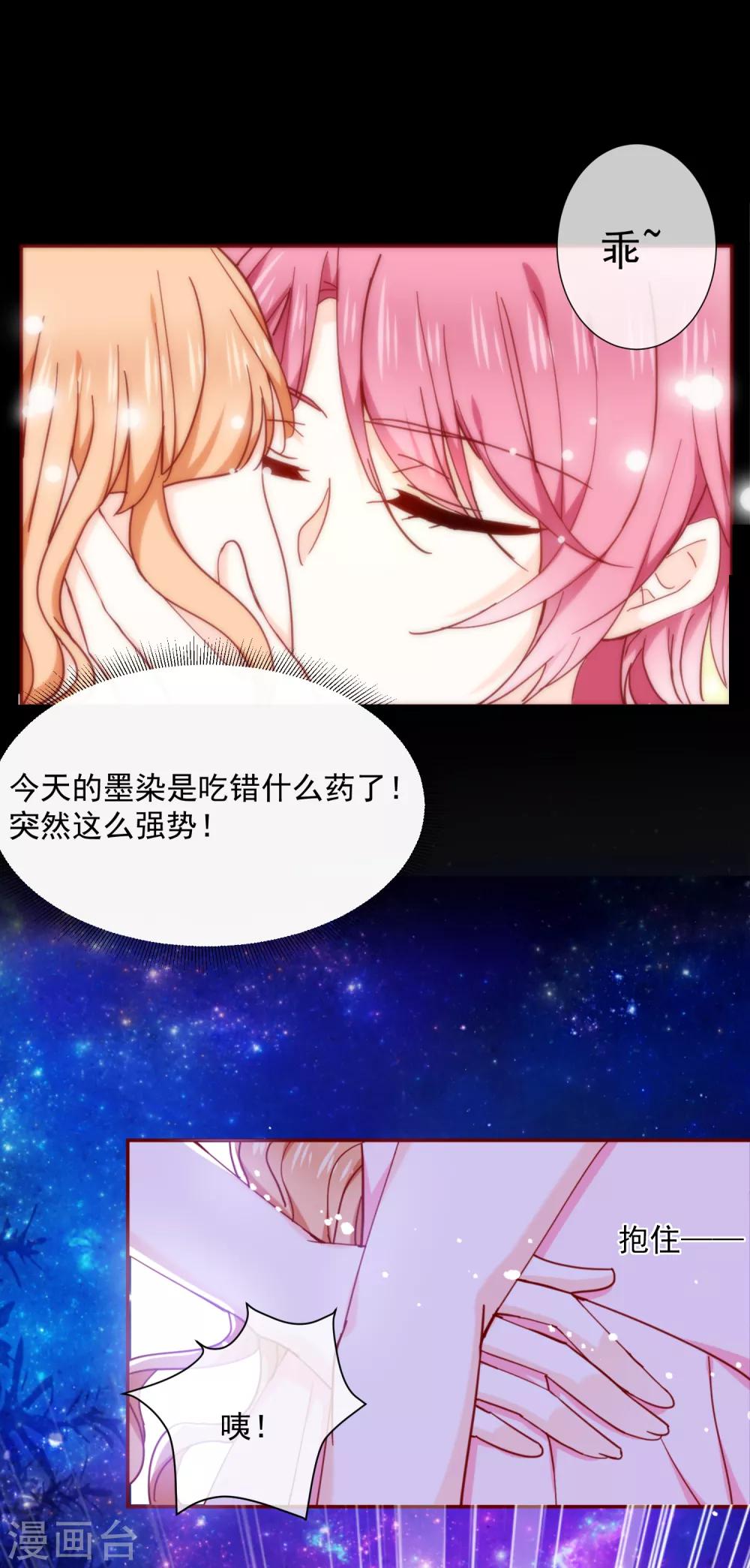 第82话 我的本分-第92话