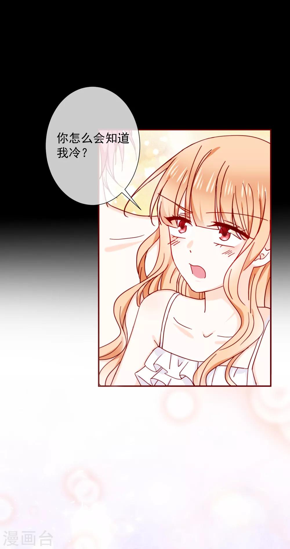 第82话 我的本分-第92话