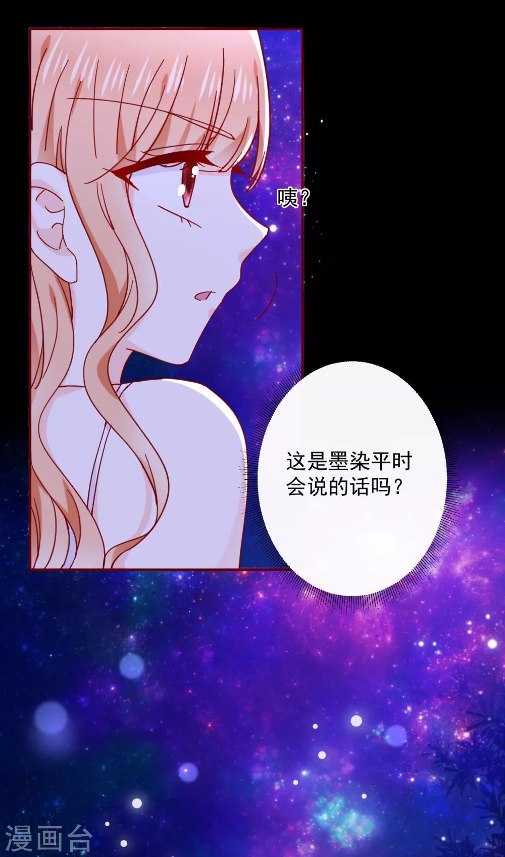 第82话 我的本分-第92话