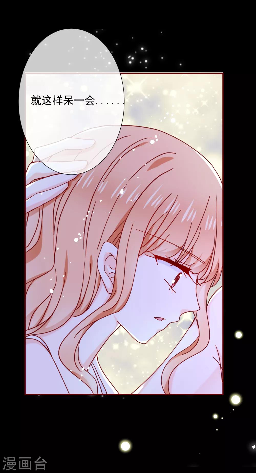 第82话 我的本分-第92话