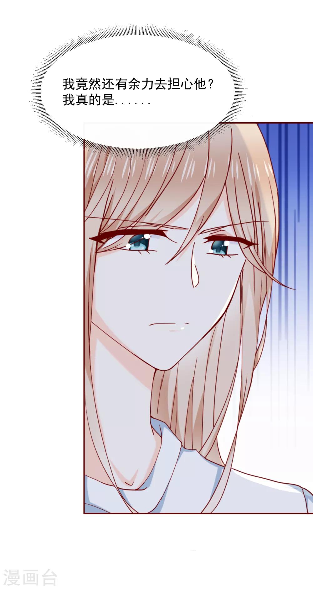 第84话 再见，惜灵小姐姐-第96话