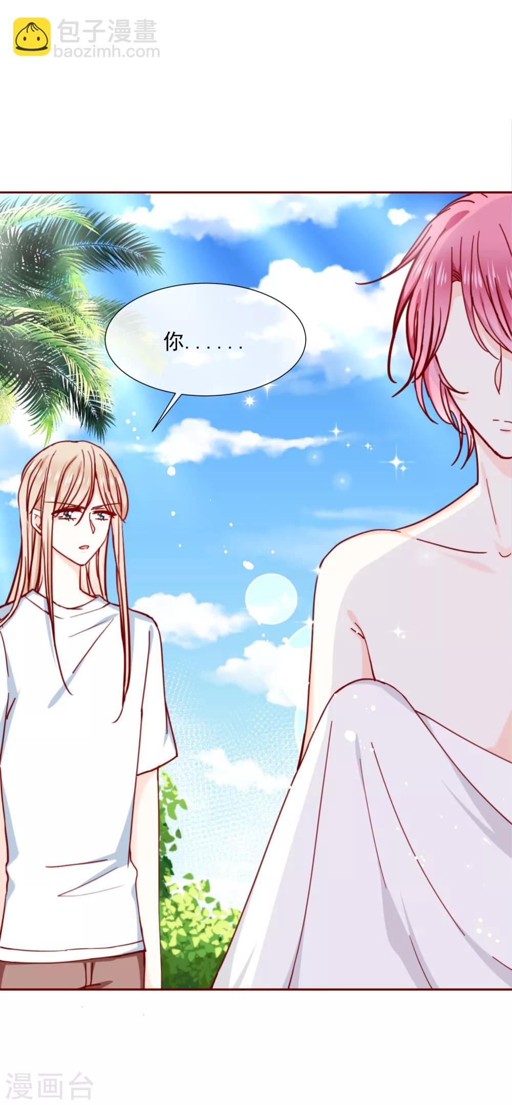 第84话 再见，惜灵小姐姐-第96话