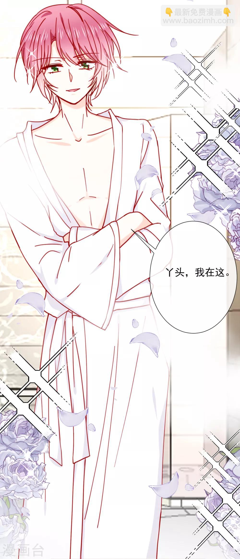 第84话 再见，惜灵小姐姐-第96话