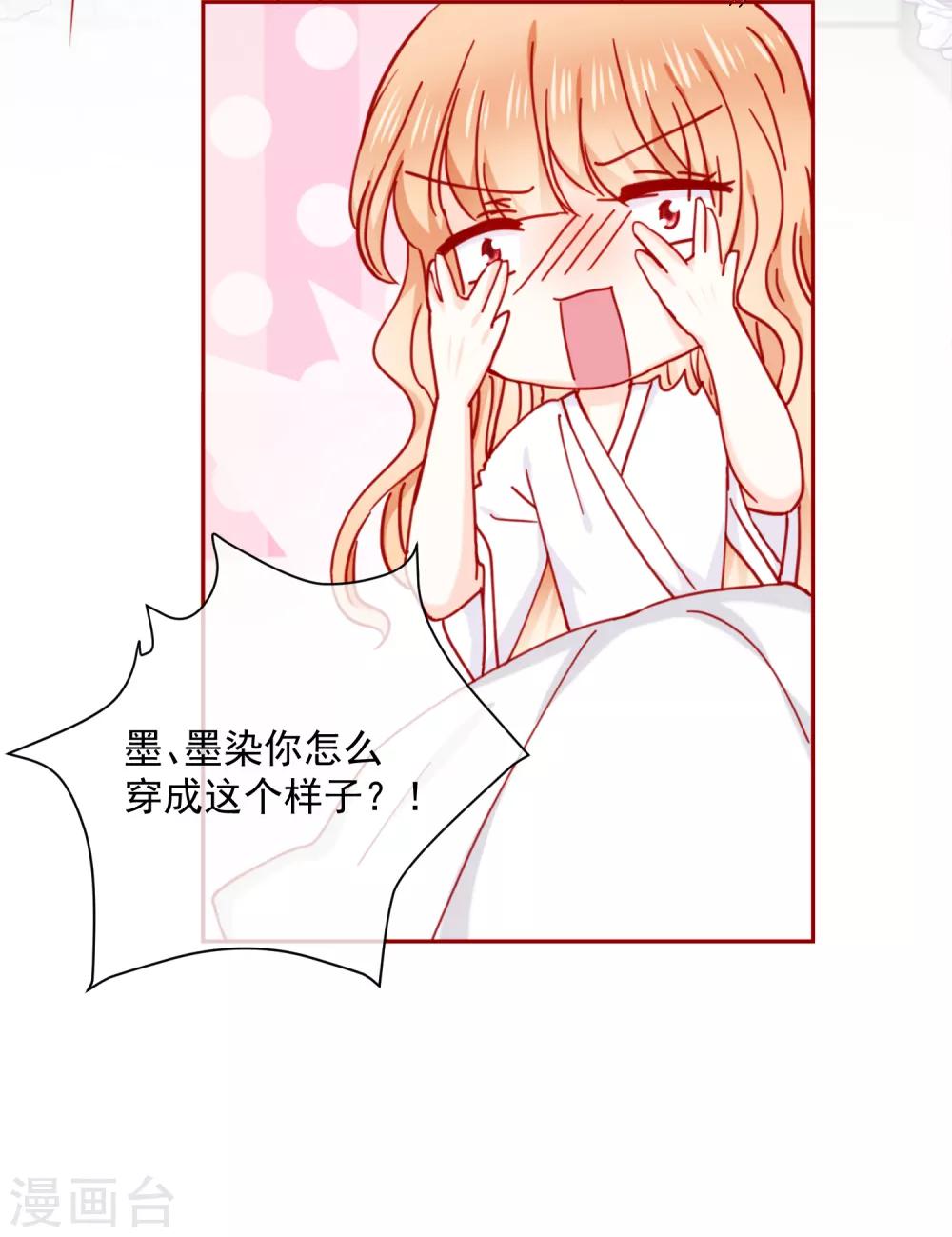 第84话 再见，惜灵小姐姐-第96话