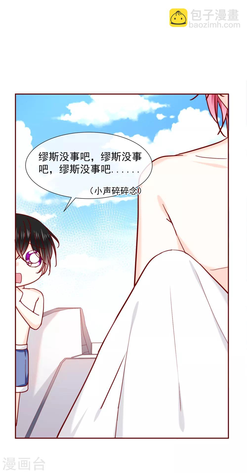 第84话 再见，惜灵小姐姐-第96话