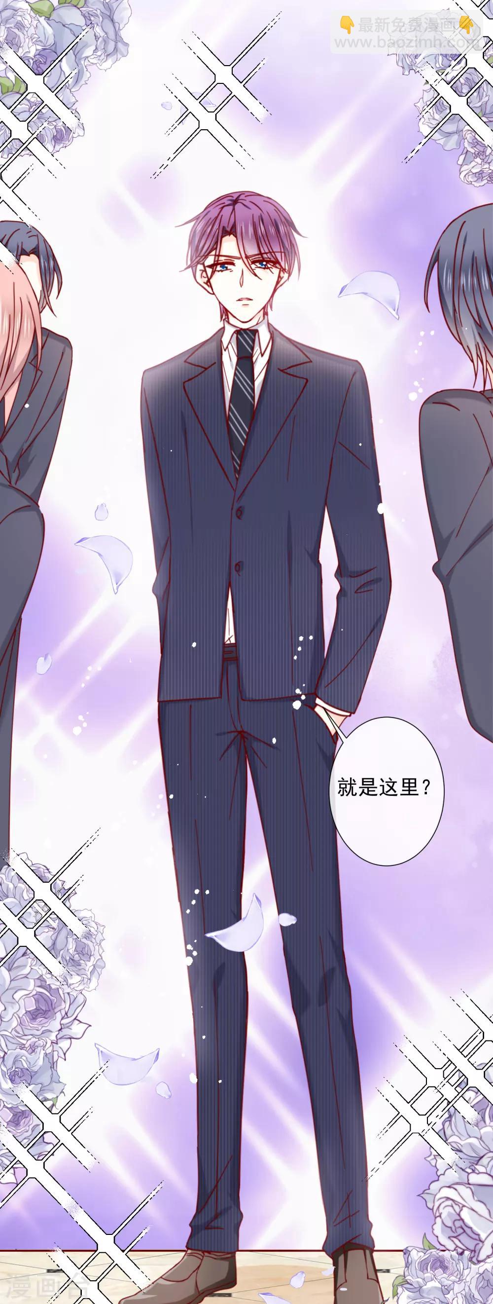 第86话 畏惧的人-第98话