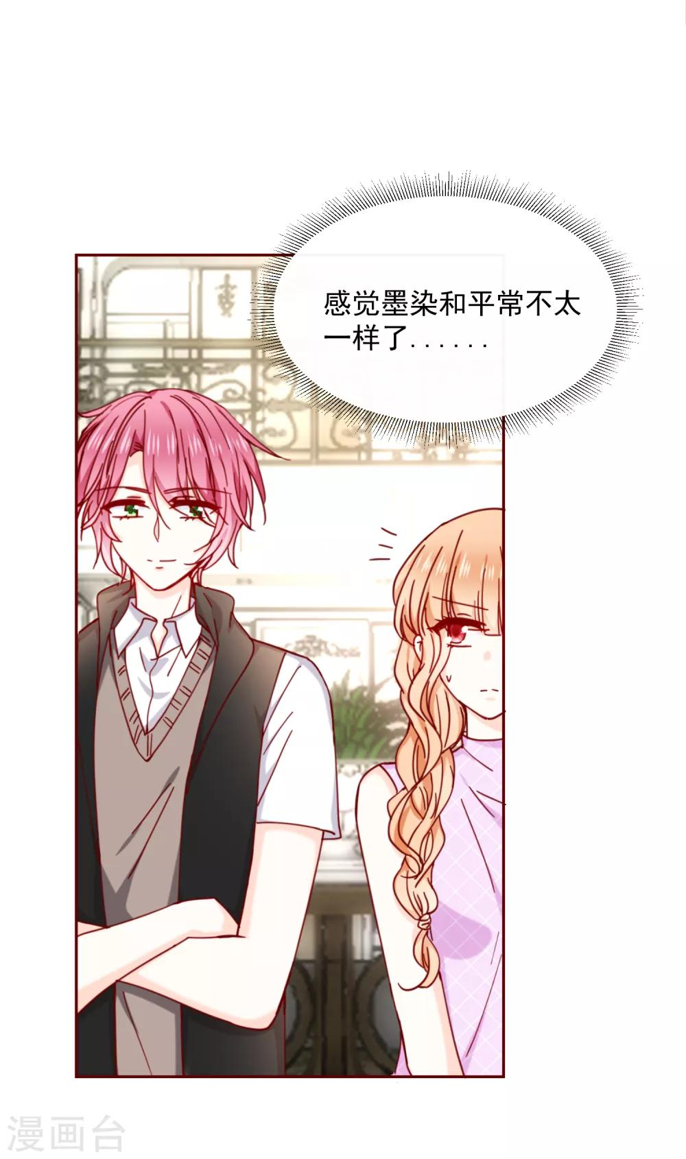 第86话 畏惧的人-第98话