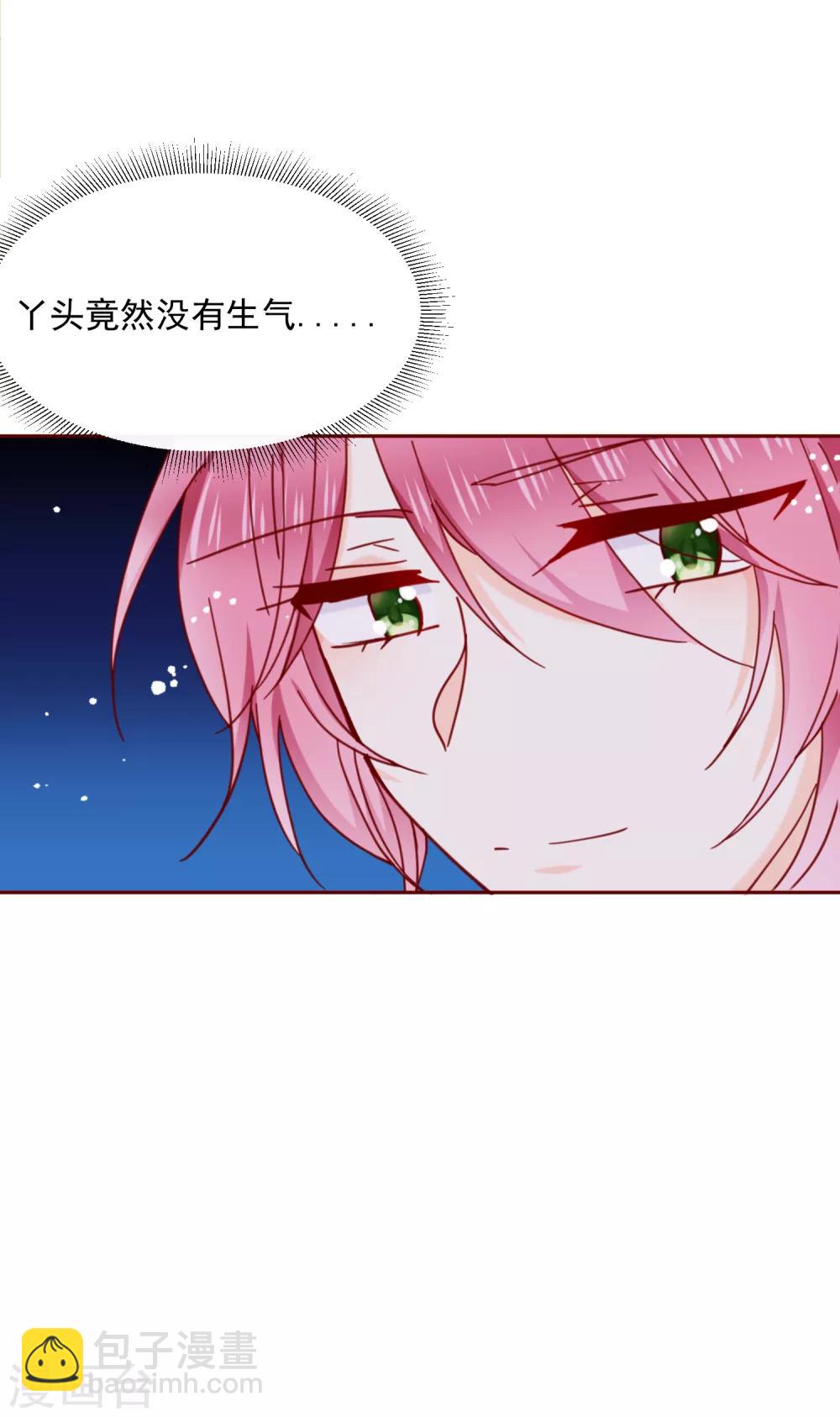 第86话 畏惧的人-第98话