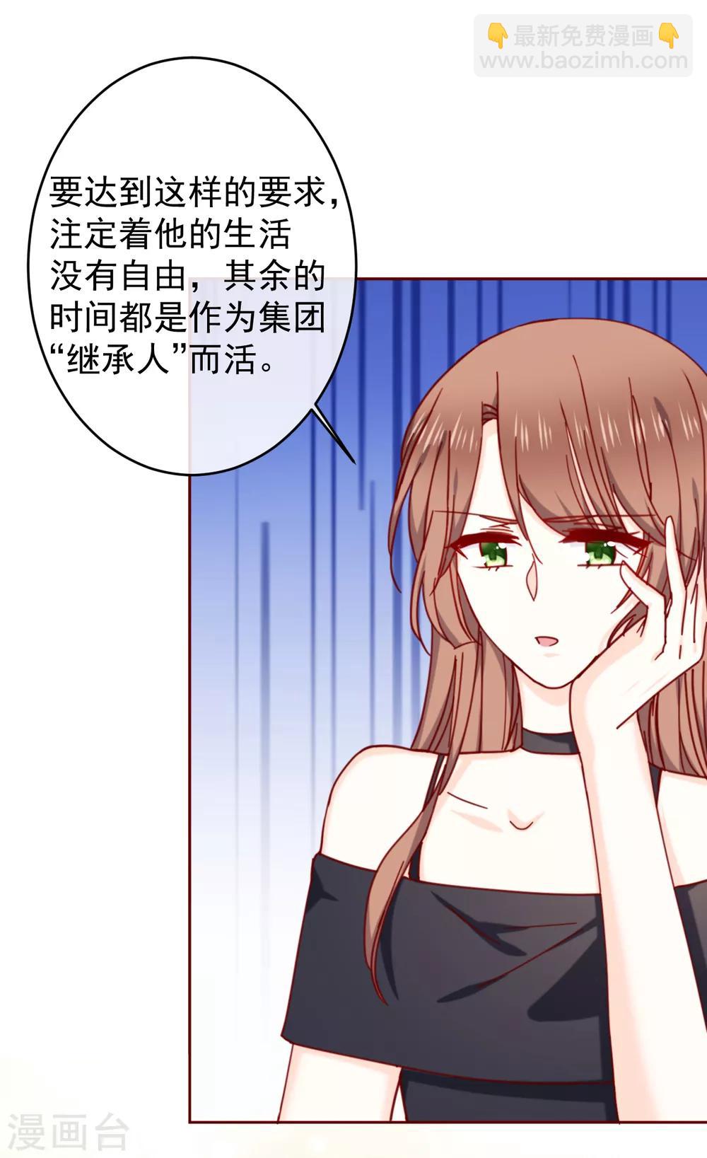 第88话 墨染的十年-第100话