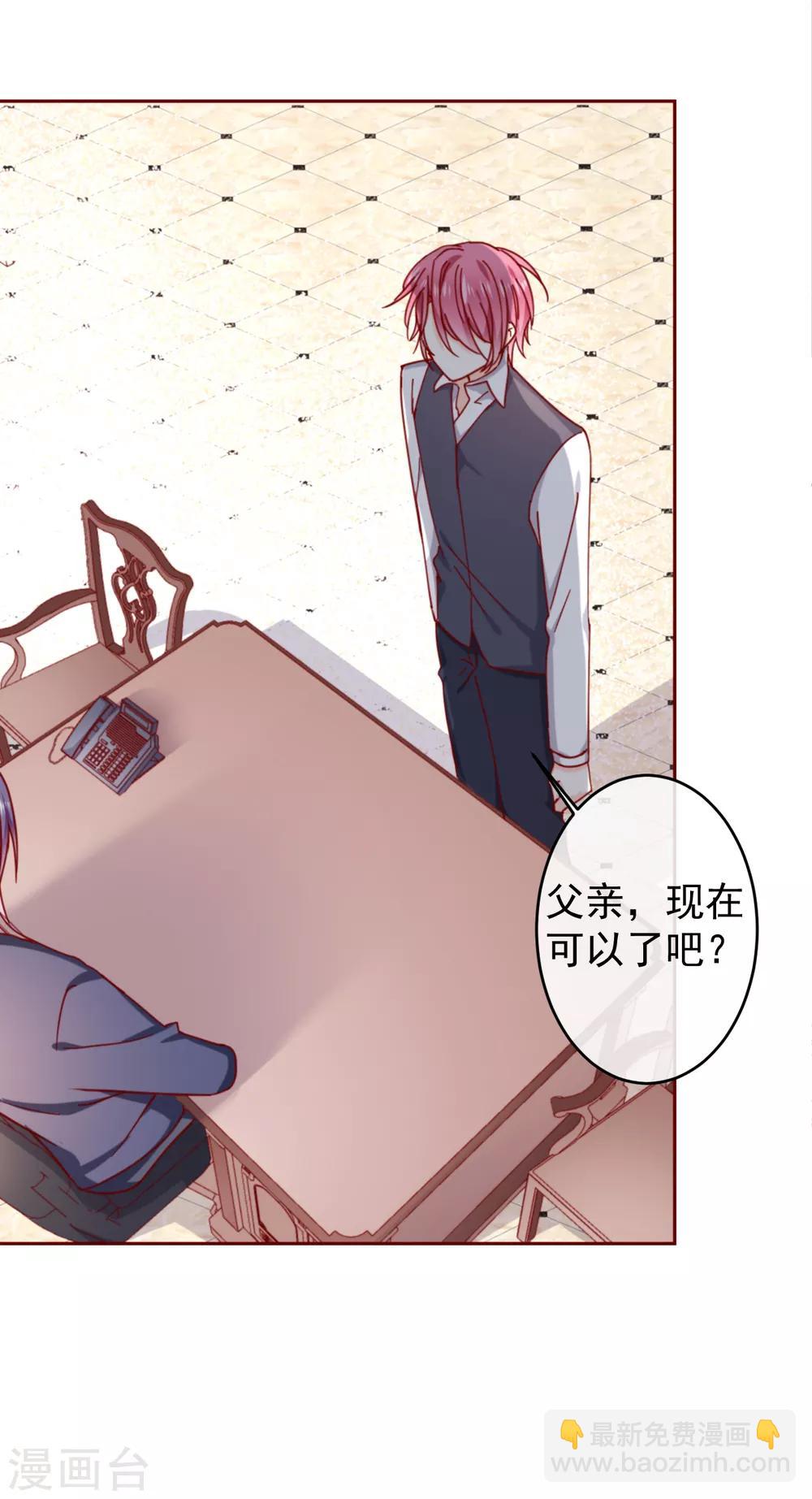 第88话 墨染的十年-第100话