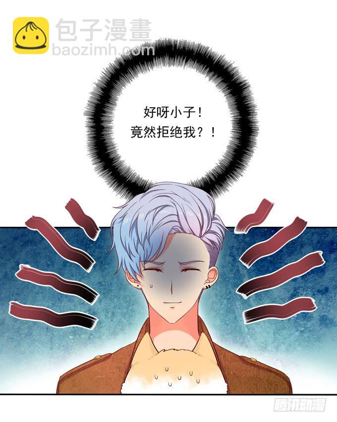 第2话：超级小鲜肉-第2话