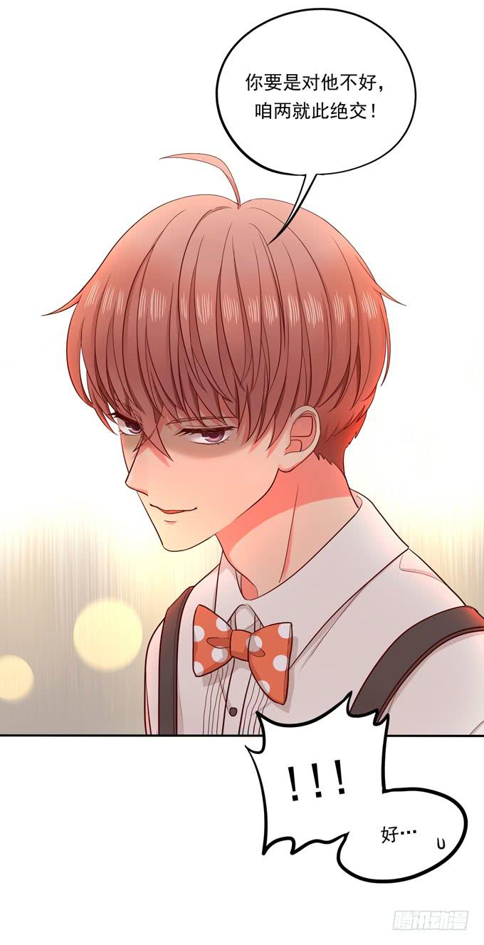 第2话：超级小鲜肉-第2话