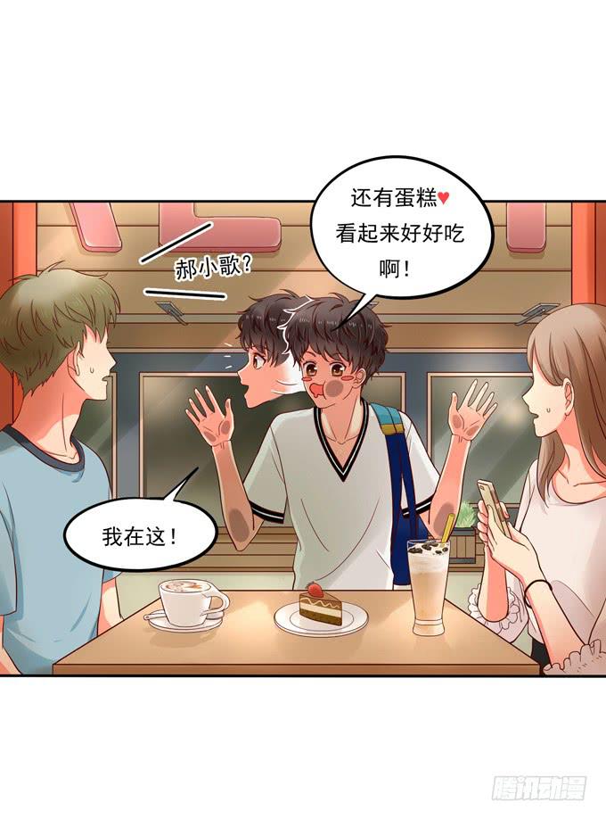 第2话：超级小鲜肉-第2话