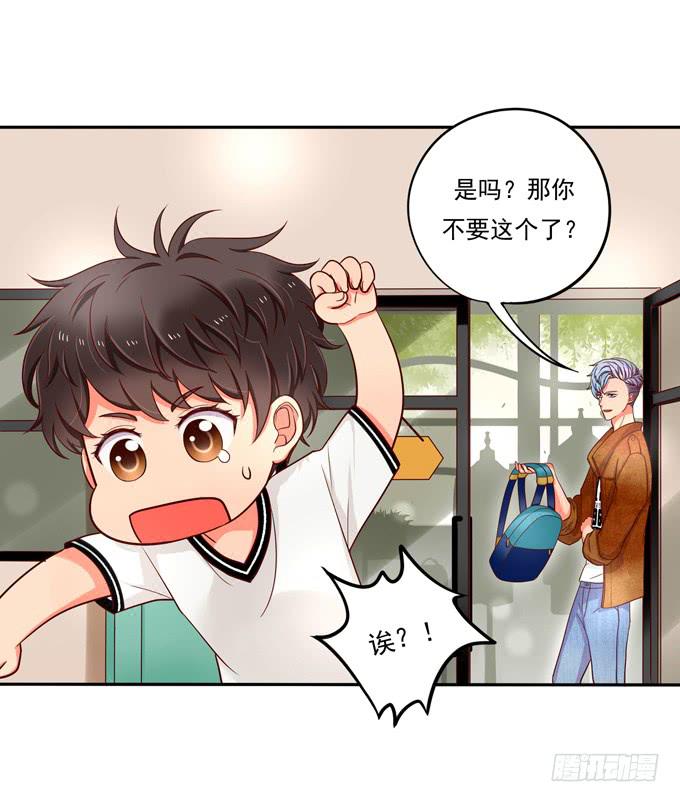 第2话：超级小鲜肉-第2话