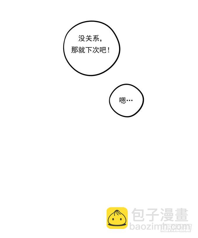 第2话：超级小鲜肉-第2话