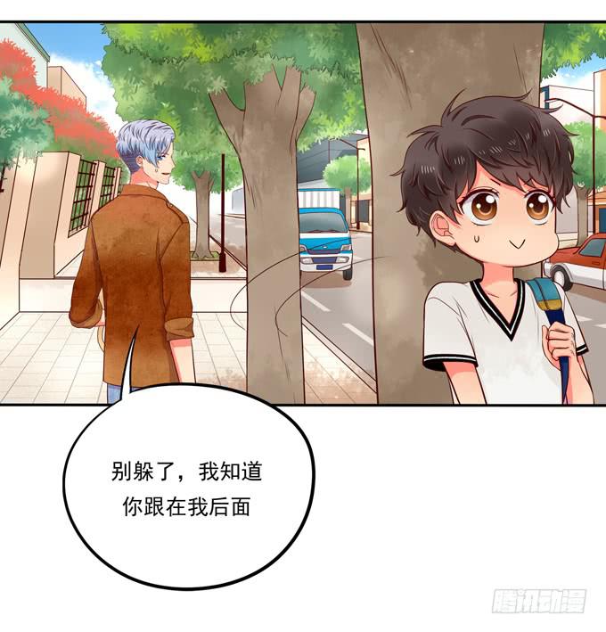 第2话：超级小鲜肉-第2话