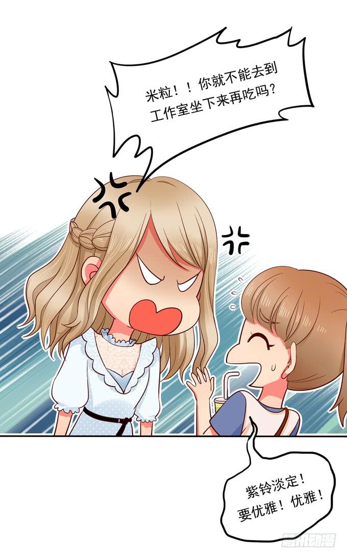 第12话：你需要早餐多一点-第12话