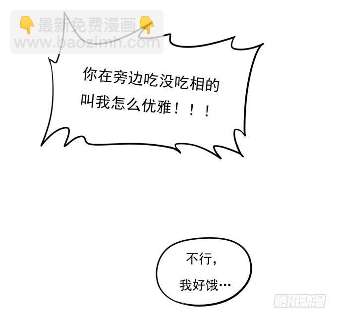 第12话：你需要早餐多一点-第12话