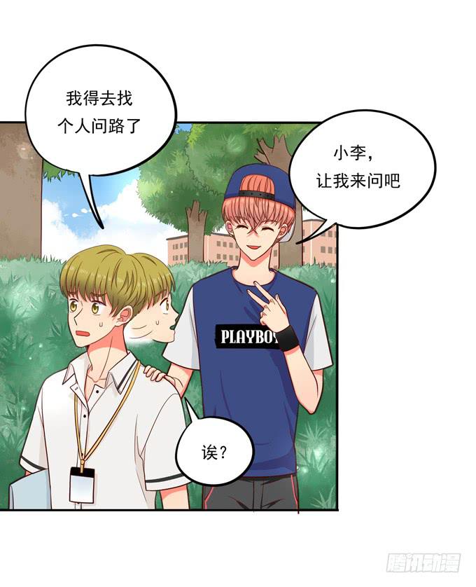 第12话：你需要早餐多一点-第12话