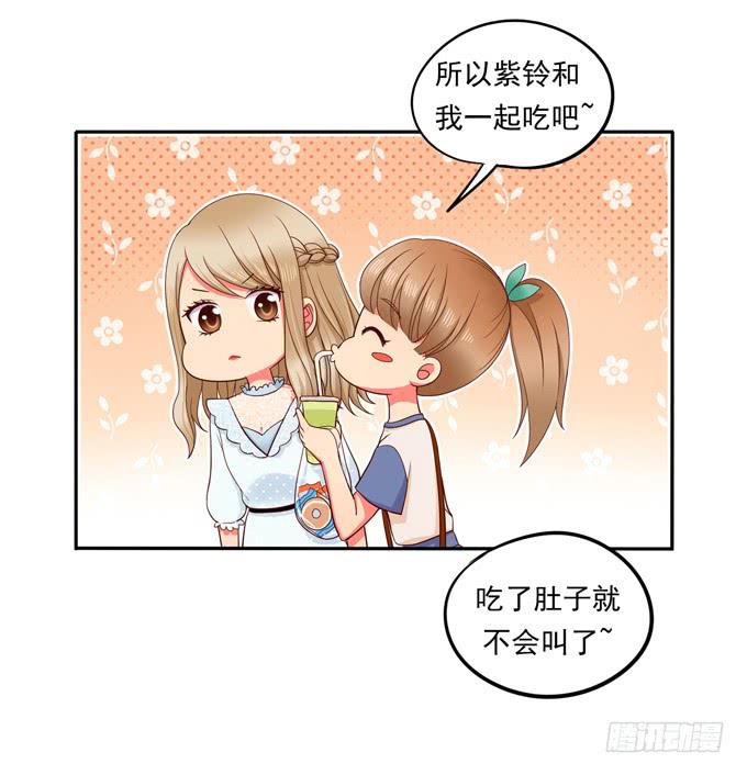 第12话：你需要早餐多一点-第12话