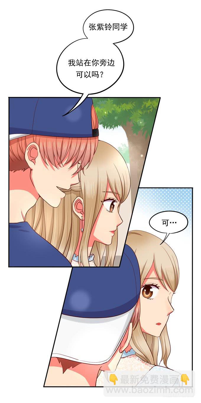 第12话：你需要早餐多一点-第12话