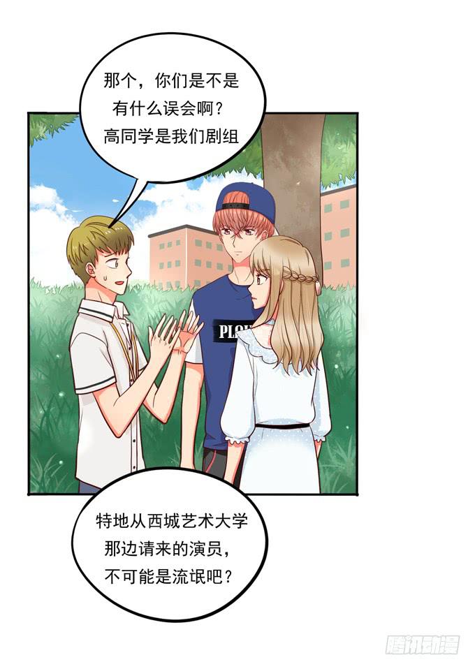 第12话：你需要早餐多一点-第12话