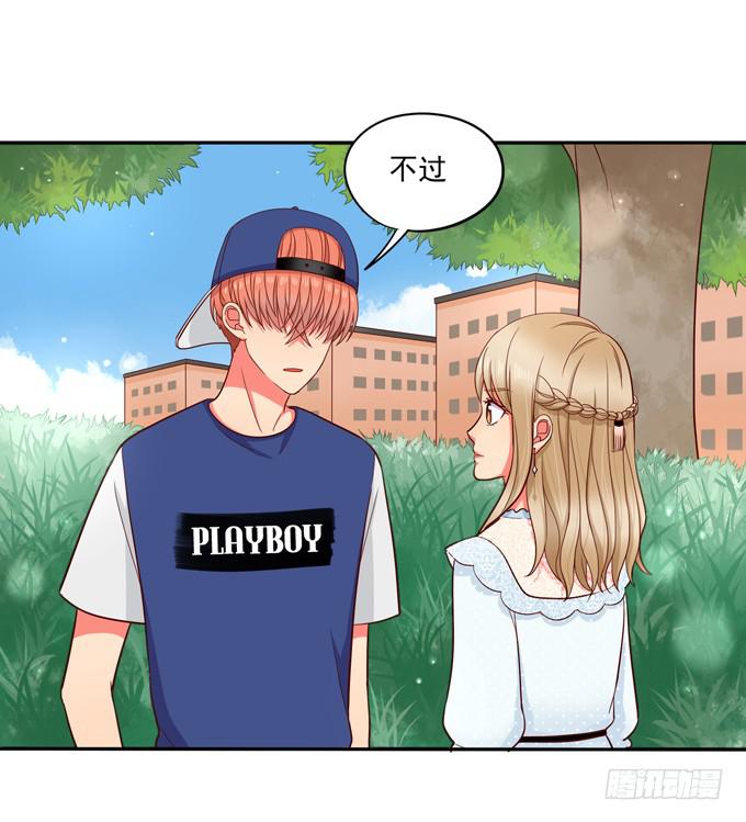 第12话：你需要早餐多一点-第12话