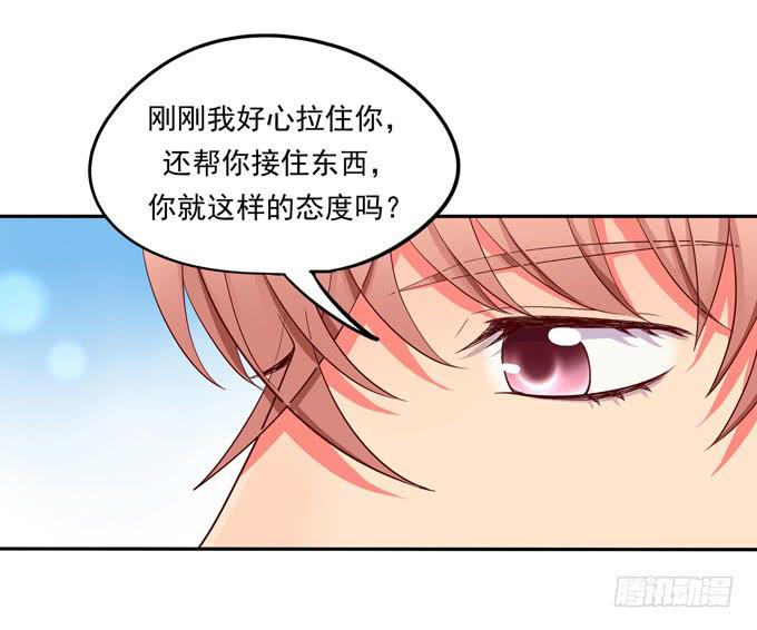 第12话：你需要早餐多一点-第12话