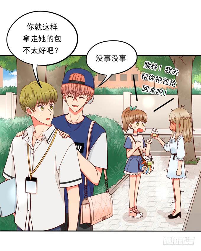 第12话：你需要早餐多一点-第12话