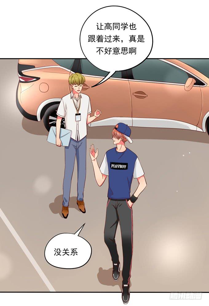 第12话：你需要早餐多一点-第12话