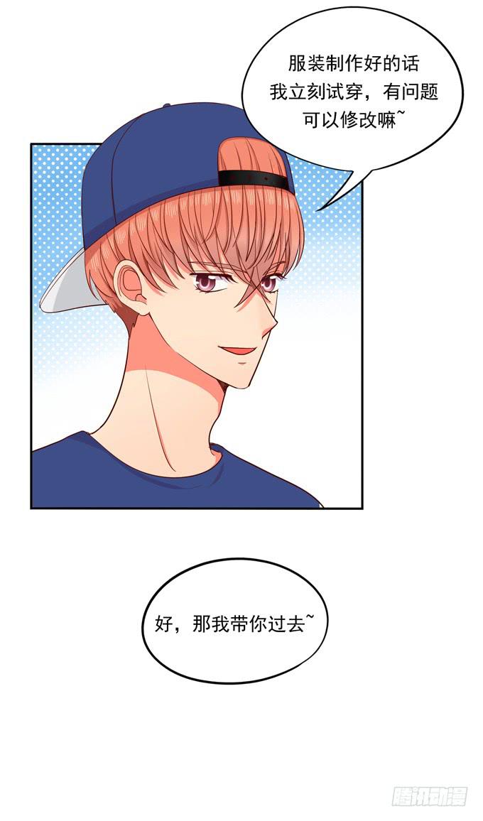 第12话：你需要早餐多一点-第12话