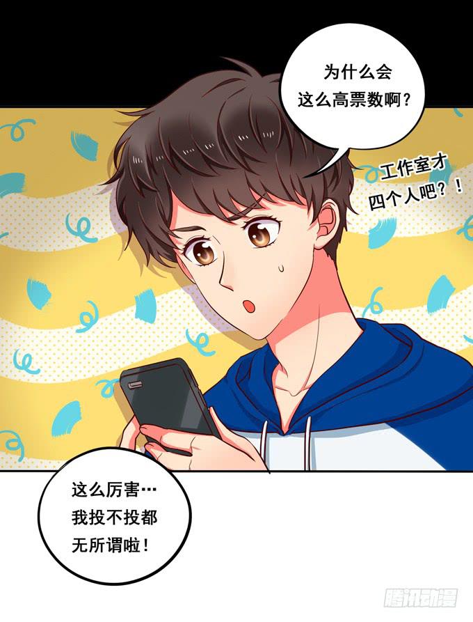 第14话：我来做你的模特-第14话