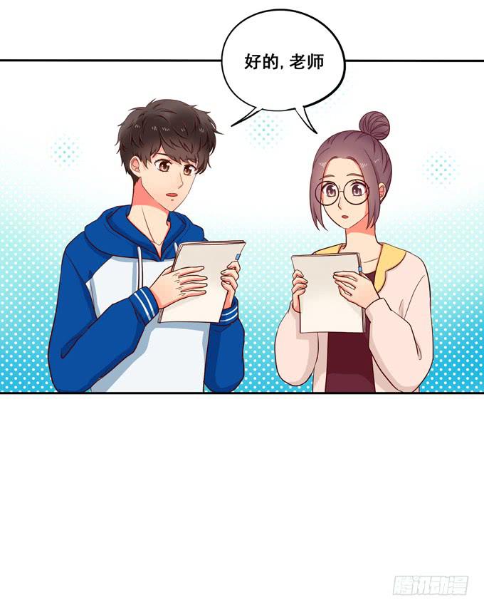 第14话：我来做你的模特-第14话