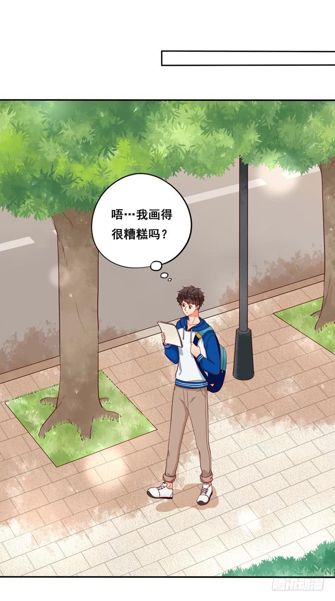 第14话：我来做你的模特-第14话