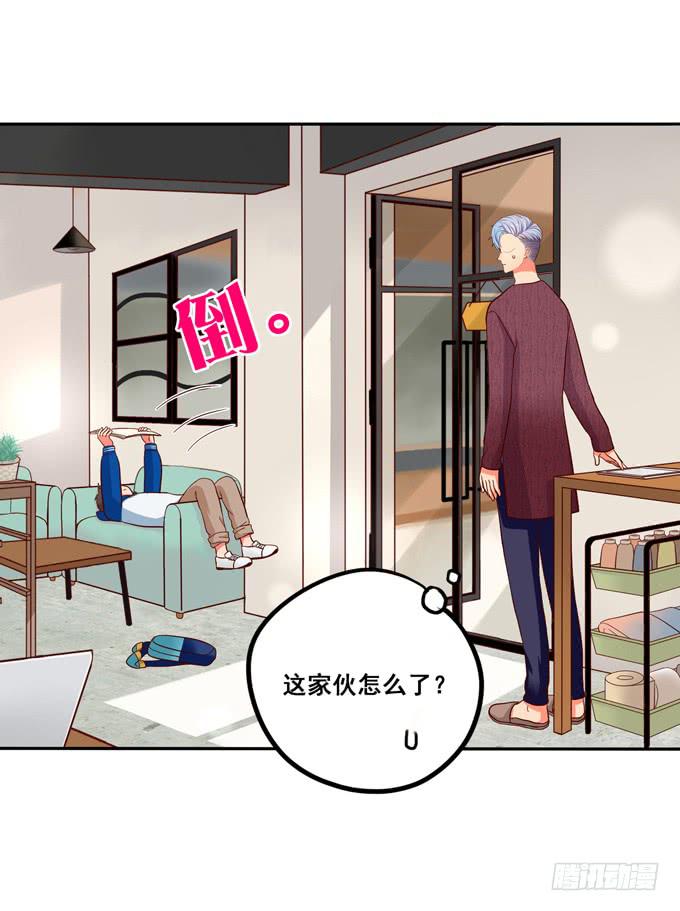 第14话：我来做你的模特-第14话