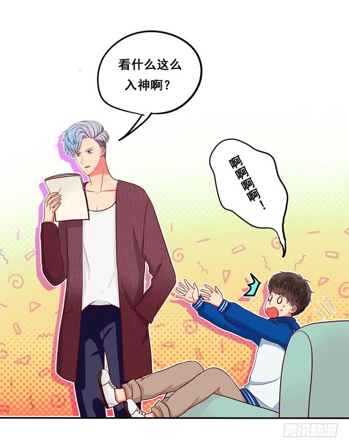 第14话：我来做你的模特-第14话