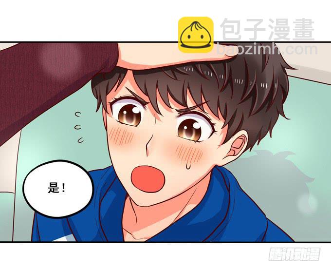 第14话：我来做你的模特-第14话