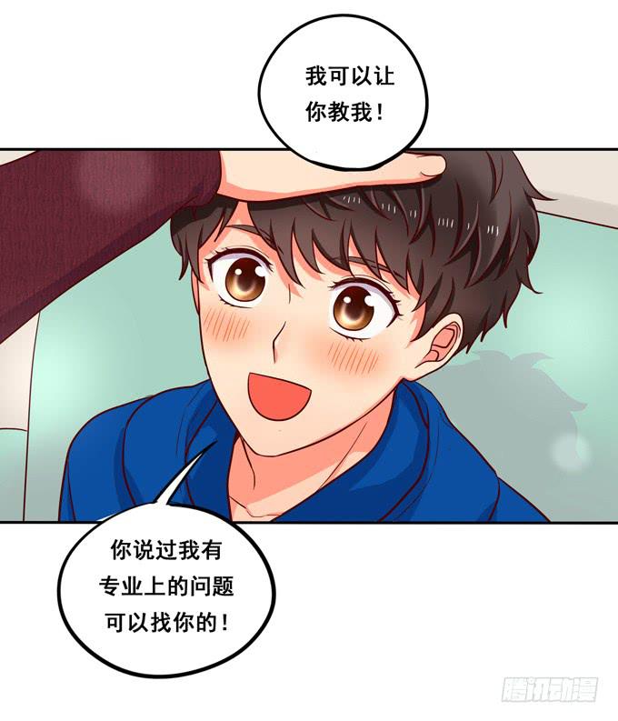 第14话：我来做你的模特-第14话