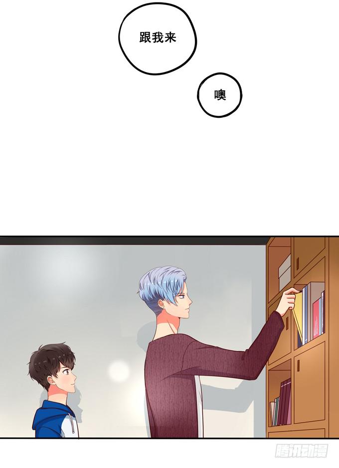 第14话：我来做你的模特-第14话