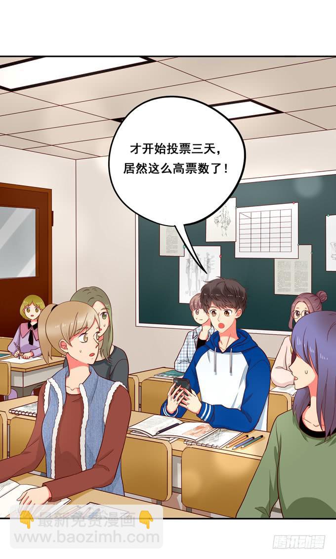 第14话：我来做你的模特-第14话