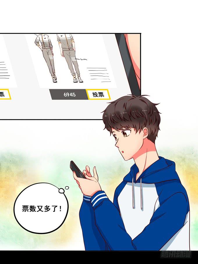 第14话：我来做你的模特-第14话