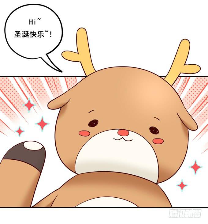 超暖的圣诞番外≧▽≦(1/2)-第16话