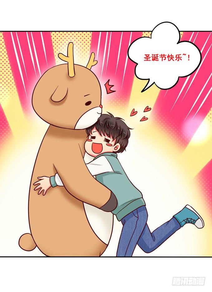 超暖的圣诞番外≧▽≦(1/2)-第16话